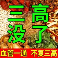 [同仁堂]玉米须桑叶茶降中老年人尿酸茶降高糖高压桑叶茶养生茶