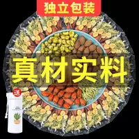 罗汉果胖大海菊花茶金银花栀子甘草组合养生花草茶真材实料养生茶