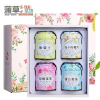 花茶4罐装礼盒花草茶菊花冻干柠檬片玫瑰茉莉花精美包装送礼