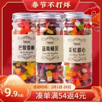 3罐水果茶特惠花果茶巴黎香榭蓝莓彩虹甜心组合果粒花草茶 160g