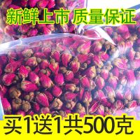 买1送1平玫瑰花茶头茬农家无硫干玫瑰花蕾散装花草茶50g/500g