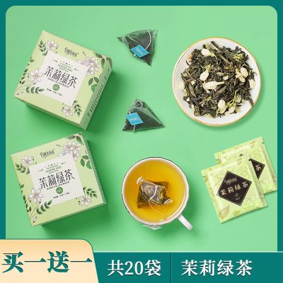 茉莉绿茶组合花草茶茉莉花绿茶三角包泡茶2盒装共60g