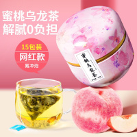 蜜桃白桃乌龙茶3/20包花茶包花果茶水果茶组合花茶送杯花草茶叶
