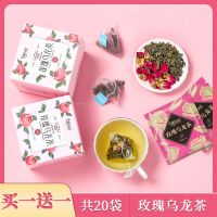 玫瑰乌龙茶组合花茶重瓣玫瑰花三角包泡茶2盒装共60g