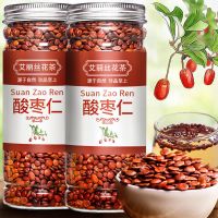 20年新货酸枣仁农家炒熟酸枣仁茶优选河北酸枣仁100g/200g多规格