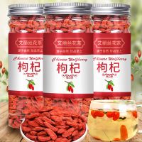 新货正宗宁夏红枸杞精选免洗枸杞子大粒搭配菊花山楂桂圆红枣泡茶