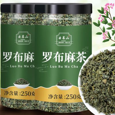 罗布麻茶叶精选新疆原产嫩叶罗布麻120g新货搭配桑叶荷叶枸杞泡茶