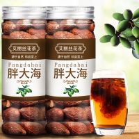 胖大海茶罗汉果茶泡水正品优选胖大海罐装搭配清菊花茶肺花茶组合