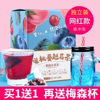 蜜桃蔓越莓乌龙茶白桃乌龙茶水果茶养生茶袋泡花茶组合茶包冷泡