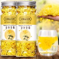 金丝皇菊菊花茶一朵一杯菊花花茶搭配枸杞玫瑰蒲公英