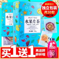 送杯 水果片茶泡水水果干片新鲜网红无添加茶柠檬片茶花草茶