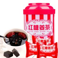 红糖姜茶块大姨妈姜糖姜汁生姜黑糖玫瑰姜茶姜母茶200g