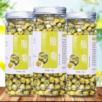 优选菊花茶桐乡胎菊配金银花玫瑰花熬夜恢复花草茶组合茶叶罐装