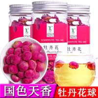 恋绿花茶牡丹花茶花苞茶牡丹茶河南特产花茶 鲜花茶洛阳特产