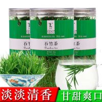 恋绿花茶竹叶茶崂山石竹茶淡竹叶子小特泡茶水喝的品新鲜级32克