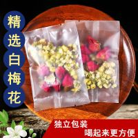 散结节茶白梅花玫瑰花花茶绿萼梅花正宗精选无硫小包袋装泡水