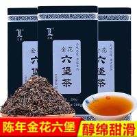正宗六堡茶广西梧州茶厂恋绿牌黑茶茶叶100g铁罐熟茶茶叶
