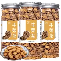 牛蒡根金牛蒡养生茶圆片牛旁正宗可搭配胎菊枸杞金银花罐装