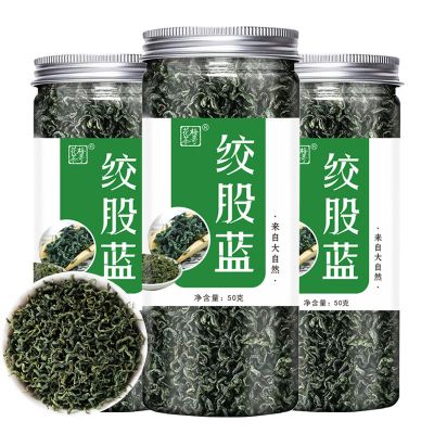 精选绞股蓝正品七叶绞股蓝非平利龙须茶无添加野生泡水凉茶叶罐装