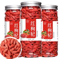 红枸杞宁夏中红枸杞补气血滋补配胎菊菊花金银花玫瑰花蒲公英罐装