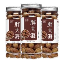 胖大海茶护嗓润喉搭配菊花胎菊金银花蒲公英花茶组合泡茶正品精选