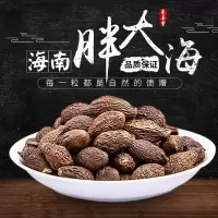 亳善堂胖大海茶胖大海甘草润喉茶 花草茶可搭配枸杞50g-500g