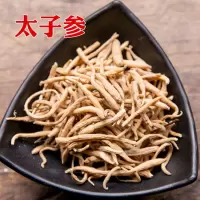 正宗柘荣太子参纯正特级天然野生颗粒福建种子无硫100g-500g