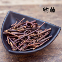 钩藤500g克野生钩藤双钩勾藤茶鹰爪风钩草倒挂刺吊藤材