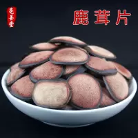 鹿茸片泡水男性梅花鹿茸血片泡酒红粉片茶材50g-250g