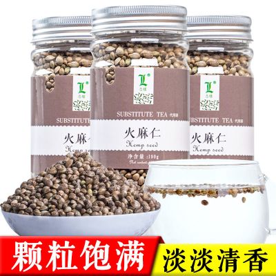 火麻茶正老中医桑堪巴马生态茶木耳袋泡茶品火麻仁茶