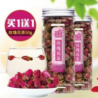 [买1送1]正宗平玫瑰花茶叶无硫重瓣养颜养生茶