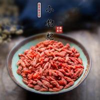 正宗无硫宁夏枸杞子宁夏红中宁苟杞农家贡果250g-500g