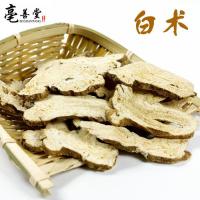 白术片炒白术麸炒白术精选农家特级野生白术粉250g-1000g材