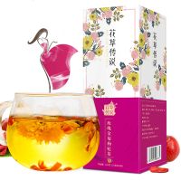红玫瑰菊花枸杞茶红枣橘皮山楂花茶组合女神茶枸杞菊花茶