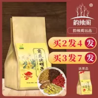 菊花枸杞决明子花茶组合养生金银花养牛蒡根熬夜恢复胎菊桂花茶叶