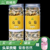 菊花茶山贡菊白菊菊花配胖大海金银花枸杞菊花茶清火茶橘花