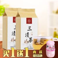 2袋三清茶调理肠胃去口干口苦口臭茶除口气清新剂降肝火养生茶香