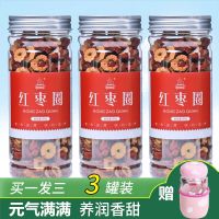 [买1发3]红枣干脆片枣茶泡茶片无核酥脆大圈即食枣圈零食桂圆茶