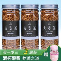 买1发3大麦茶浓香荞麦茶配黑苦荞苦荞原味瓶装饭店专用荞麦组合