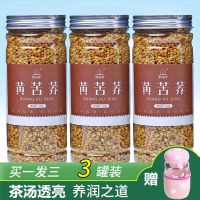 买1发3苦荞茶大凉山麦香型全株荞麦茶搭大麦茶黑苦荞子茶叶花茶