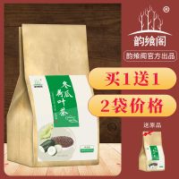 冬瓜荷叶茶决明子山楂茶橘皮玫瑰荷花茶袋泡茶叶160克40包山渣茶