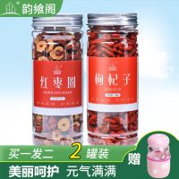 枸杞子红枣干花茶组合 女人茶饮品八宝茶气血 红枣茶红枣枸杞散装