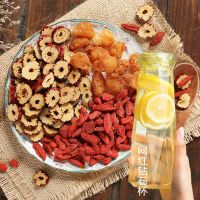 桂圆红枣枸杞茶女人茶手脚凉颜气喝花草茶水果花草茶学生茶叶组合