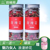玫瑰花冠茶平玫瑰花茶重瓣红玫瑰花玫瑰花茶玫瑰茶叶无硫紫玫瑰