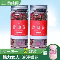 玫瑰花冠茶平玫瑰花茶重瓣红玫瑰花玫瑰花茶玫瑰茶叶无硫紫玫瑰