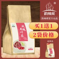 玫瑰荷叶茶袋包茶玫瑰花茶决明荷叶山楂橘皮组合茶冬瓜茶160g40包