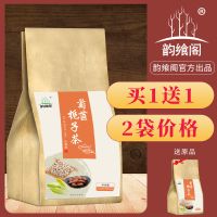 菊苣栀子茶袋泡茶薏苡仁芡实百合桑叶茯苓茶组合茶痛清酸风茶160g