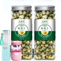 2019新货菊花茶茶叶养生正宗桐乡杭白菊胎菊王清热去火茶罐装 50g