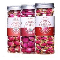 [三花茶]玫瑰牡丹花茶组合牡丹花养泡茶水颜女人花草茶叶月季花