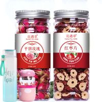 双补茶玫瑰花茶茶叶平玫瑰酥脆枣干泡茶补花草茶养生茶130g